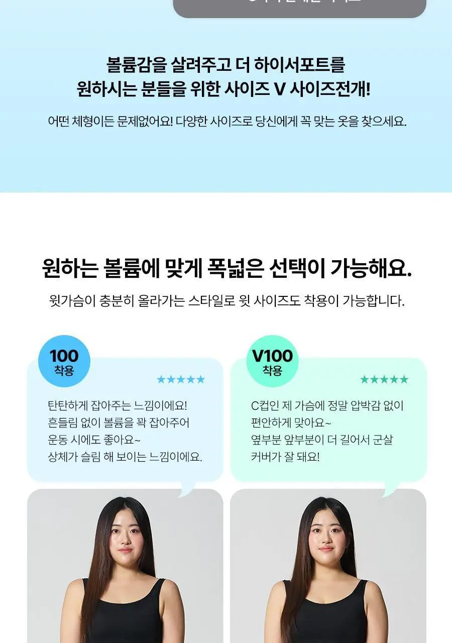 [푸마] 여성 액티브 하이서포트 고강도 스포츠브라 2종세트 상세페이지 5